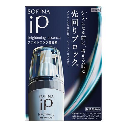 (花王)ソフィーナ iP ブライトニング美容液 40g