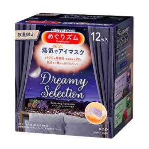 ■ポスト投函■[花王]めぐりズム 蒸気でホットアイマスク