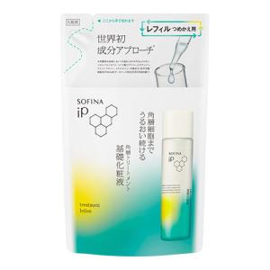 ソフィーナ iP 角層トリートメント 基礎化粧液 レフィル(詰め替え