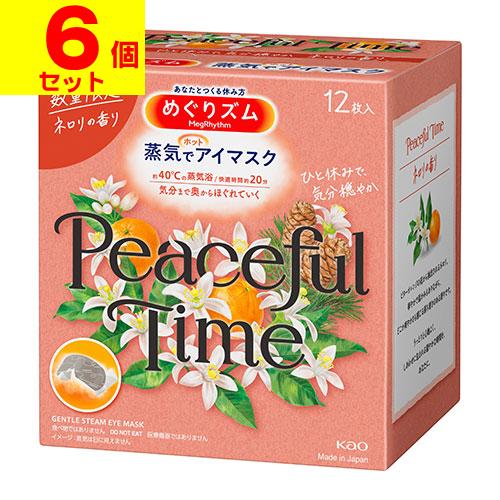 (花王)めぐりズム 蒸気でホットアイマスク ネロリの香り 12枚入(6個セット)