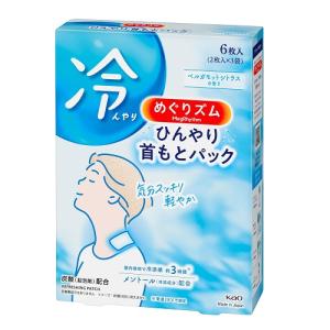 (花王)めぐりズム ひんやり首もとパック 6枚入