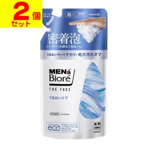 アルデオン 薬用メンズ洗顔フォーム 120g＋化粧水 150ml+乳液 120ml
