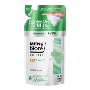 アルデオン 薬用メンズ洗顔フォーム 120g＋化粧水 150ml+乳液 120ml+