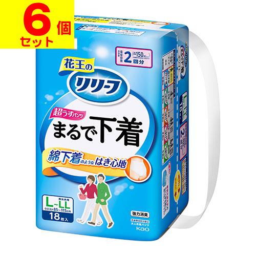 (直送)(花王)リリーフ パンツタイプ まるで下着 2回分 Lサイズ 18枚入(1ケース(6個入))...