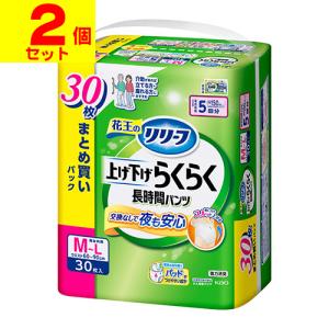 ライフリー 下着の感覚超うす型パンツ (ユニチャーム)ライフリー 下着