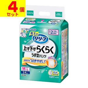 ハビナース (ピジョン)ハビナース トイレに流せるパッとおしりふき 72
