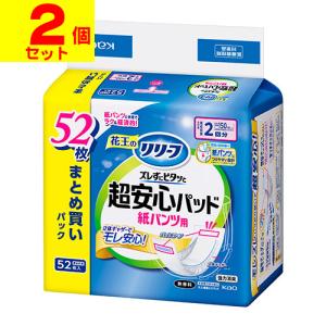 送料無料 (株)テクノリード フロイデ 本体 業務用 50万Hz 4De NFD-4×1