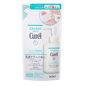 クレンジング・メイク落とし AQUA 試してみた】PUREQUA水で落とすクレンジング PUREQUA(ピュアクア)の