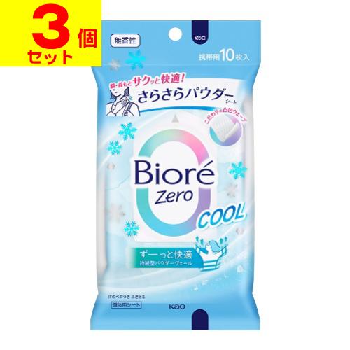 (ポスト投函)(花王)ビオレZero さらさらパウダーシート クール無香性 10枚(3個セット)