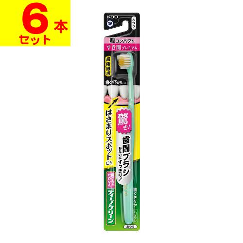 (ポスト投函)(花王)ディープクリーンハブラシ すき間プレミアム 超コンパクト ふつう 1本(6本セ...