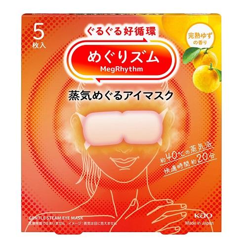 (花王)めぐりズム 蒸気めぐるアイマスク 完熟ゆずの香り 5枚入