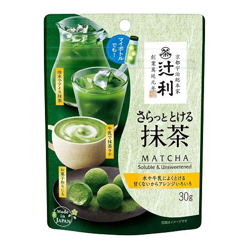 (ポスト投函)辻利 さらっととける抹茶 30g