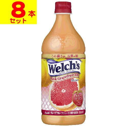 (アサヒ)Welch's(ウェルチ) ピンクグレープフルーツ100 (800g)(1ケース(8本入)...