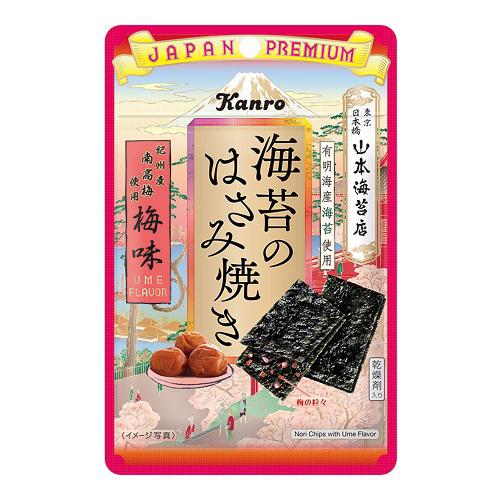 (ポスト投函)(カンロ)海苔のはさみ焼き 梅味 4.8g