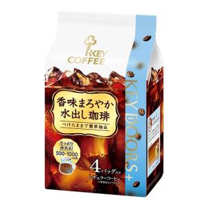 (キーコーヒー)香味まろやか水出し珈琲 4袋入