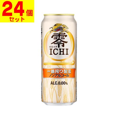 (キリンビール)キリン 零ICHI(ゼロイチ) 500ml(1ケース(24本入))