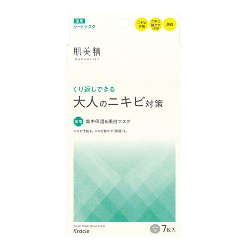 (クラシエ)肌美精 大人のニキビ対策 薬用集中保湿＆美白マスク 7枚入