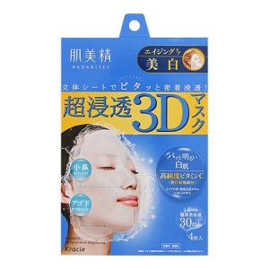 パック・フェイスマスク lapis 女神 アンフィライト エッセンスマスク スキンケア 潤い マスクパック