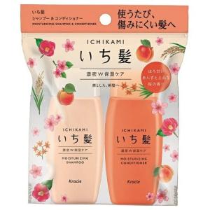 (クラシエ)いち髪 濃密W保湿ケア シャンプー＆コンディショナーミニセット 1セット