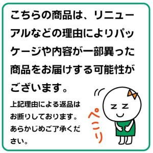 (クラシエ)いち髪 濃密W保湿ケア シャンプー...の詳細画像1