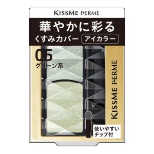 (ポスト投函)(伊勢半)キスミーフェルム 華やかに彩るアイカラー 05 グリーン系｜zagzag