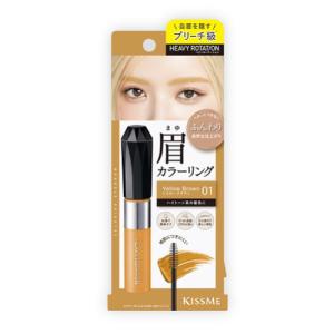 (ポスト投函)キスミー ヘビーローテーション カラーリングアイブロウEX 01(イエローブラウン) 8g