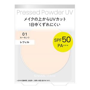 キスミー フェルム プレストパウダーUV EX レフィル ナチュラル02 ( 6g
