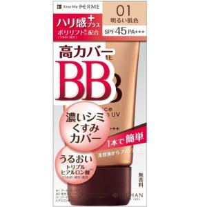 media カネボウ メディアBBクリームS 02自然な肌の色 化粧下地