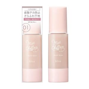 SHISEIDO（資生堂） リバイタル リフティングパクト オークル20