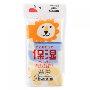 こどもだって保湿ペーパー2枚重ね 16枚(8組)...の商品画像