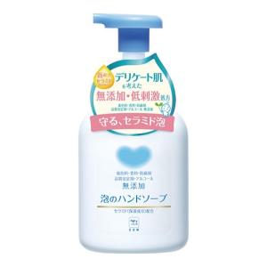 (牛乳石鹸)カウブランド 無添加 泡のハンドソープ ポンプ 360ml｜zagzag