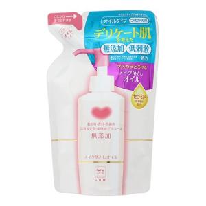 資生堂 パーフェクトリムーバー アイ＆リップ ( 120ml )/ : 爽快