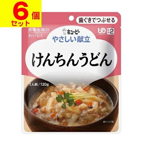 (キユーピー)やさしい献立 けんちんうどん 120g(UD:歯ぐきでつぶせる)(6個セット)