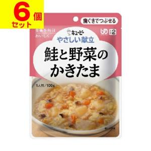 (キユーピー)やさしい献立 鮭と野菜のかきたま 100g(UD:歯ぐきでつぶせる)(6個セット)｜zagzag