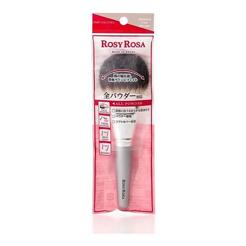 (ポスト投函)ロージーローザ パウダーファンブラシ