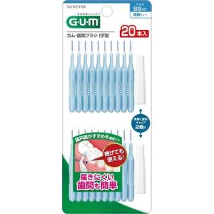 サンスター GUM（ガム）歯間ブラシI字型 SSS 20本入※取り寄せ商品 返品