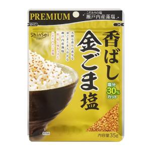 (真誠)プレミアム 香ばし金ごま塩 35g