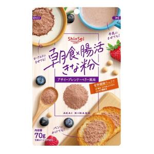 (真誠)朝食×腸活きな粉アサイーブレンド 70g