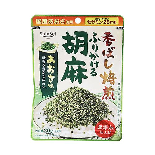 (真誠)無添加ふりかける胡麻 あおさ味 30g