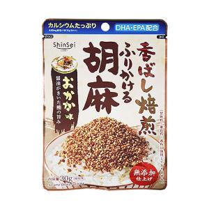 (真誠)無添加ふりかける胡麻 おかか味 30g