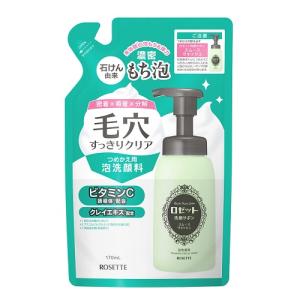 ナチュレリカバー Natuore Recover NMNウォームピールウォッシュ