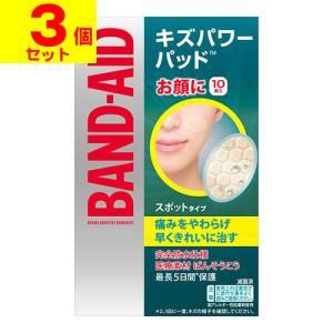 (ポスト投函)バンドエイド キズパワーパッド スポットタイプ 10枚(3個セット)｜ザグザグ通販プレミアム ヤフー店