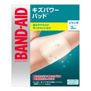 (ポスト投函)バンドエイド キズパワーパッド ジ...の商品画像
