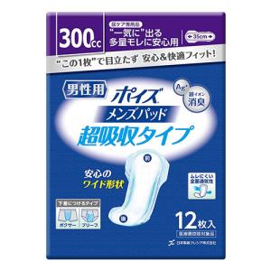 ポイズ 肌ケアパッド 吸水ナプキン 超吸収ワイド 一気に出る多量モレに