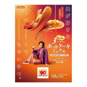 (ポスト投函)(昭和産業)俺が好きなうすーくて ちーちゃいやつ。ホットケーキミックス 150g｜ザグザグ通販プレミアム ヤフー店