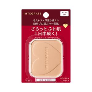 SHISEIDO（資生堂） リバイタル リフティングパクト オークル10