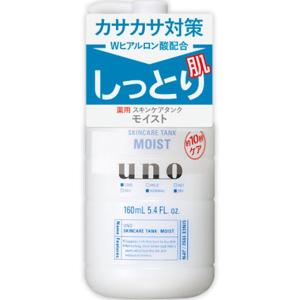 (ファイントゥデイ)ウーノ スキンケアタンク しっとり 160ml｜zagzag