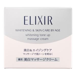 ELIXIR（エリクシール） 【数量限定】資生堂 アドバンスド スキン