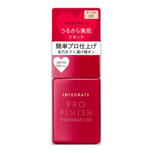 (ポスト投函)(資生堂)インテグレート プロフィニッシュリキッド オークル20 (30ml)｜zagzag