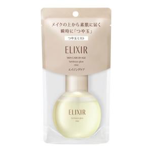 エリクシールシュペリエル 【数量限定】資生堂 エリクシール